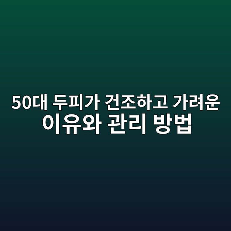 50eb8c80 eb9190ed94bceab080 eab1b4eca1b0ed9598eab3a0 eab080eba0a4ec9ab4 ec9db4ec9ca0ec9980 eab480eba6ac ebb0a9ebb295 1786542172