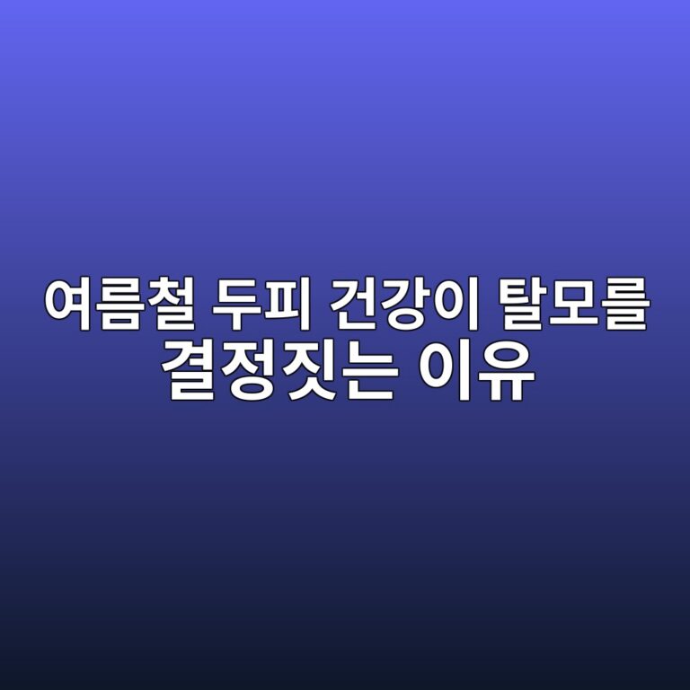 ec97aceba684ecb2a0 eb9190ed94bc eab1b4eab095ec9db4 ed8388ebaaa8eba5bc eab2b0eca095eca793eb8a94 ec9db4ec9ca0 1786347130